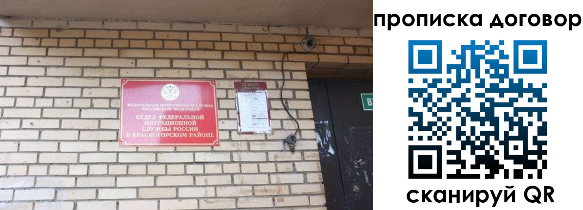 временная регистрация госуслуги в Хасавюрте