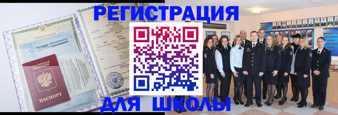 прописка в квартире в Хасавюрте