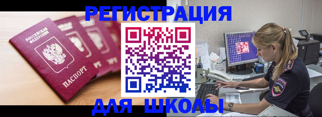 временная регистрация госуслуги в Хасавюрте